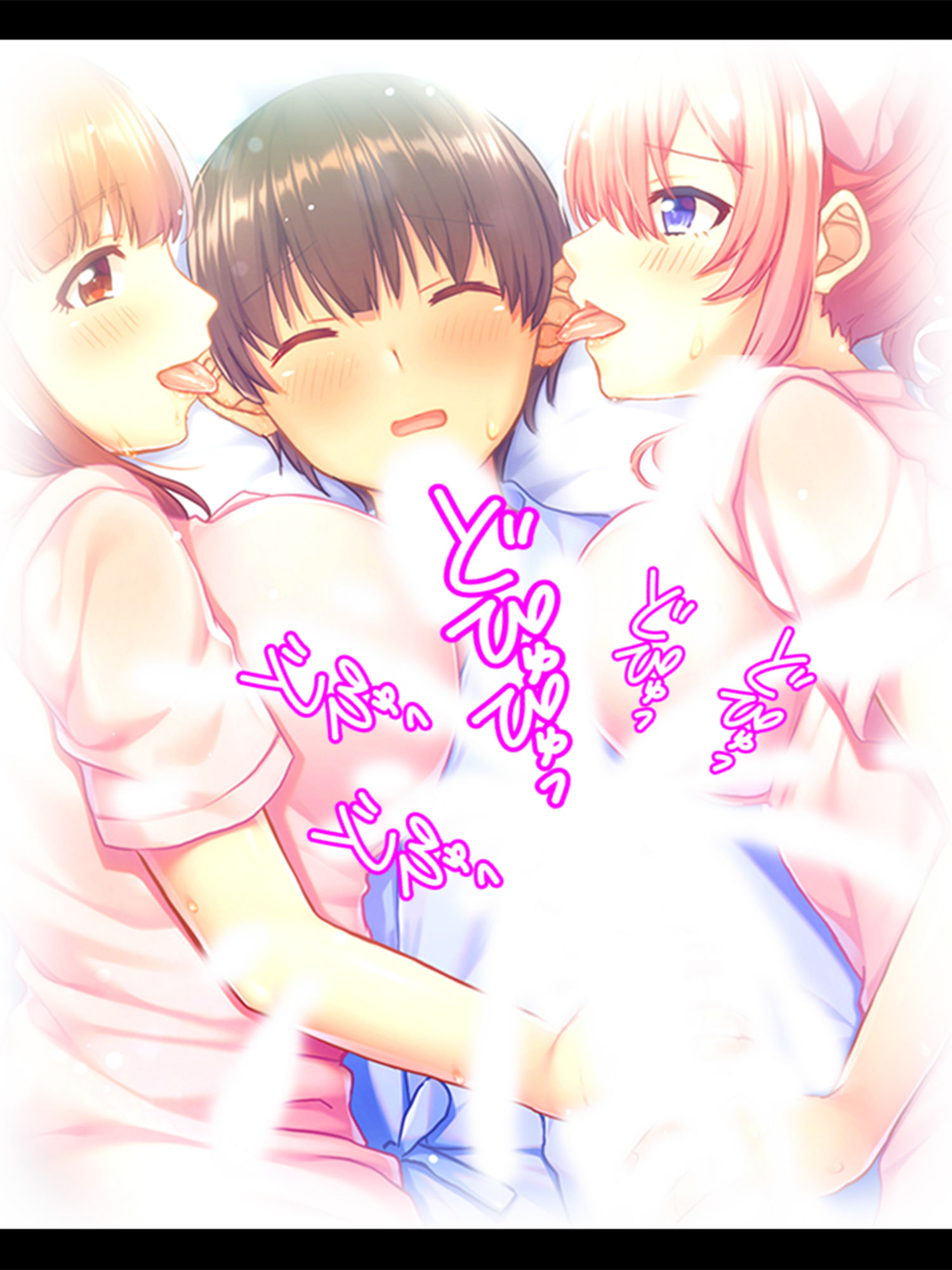 試し読み 10