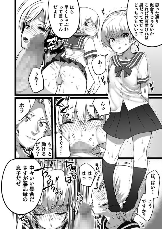 試し読み 6