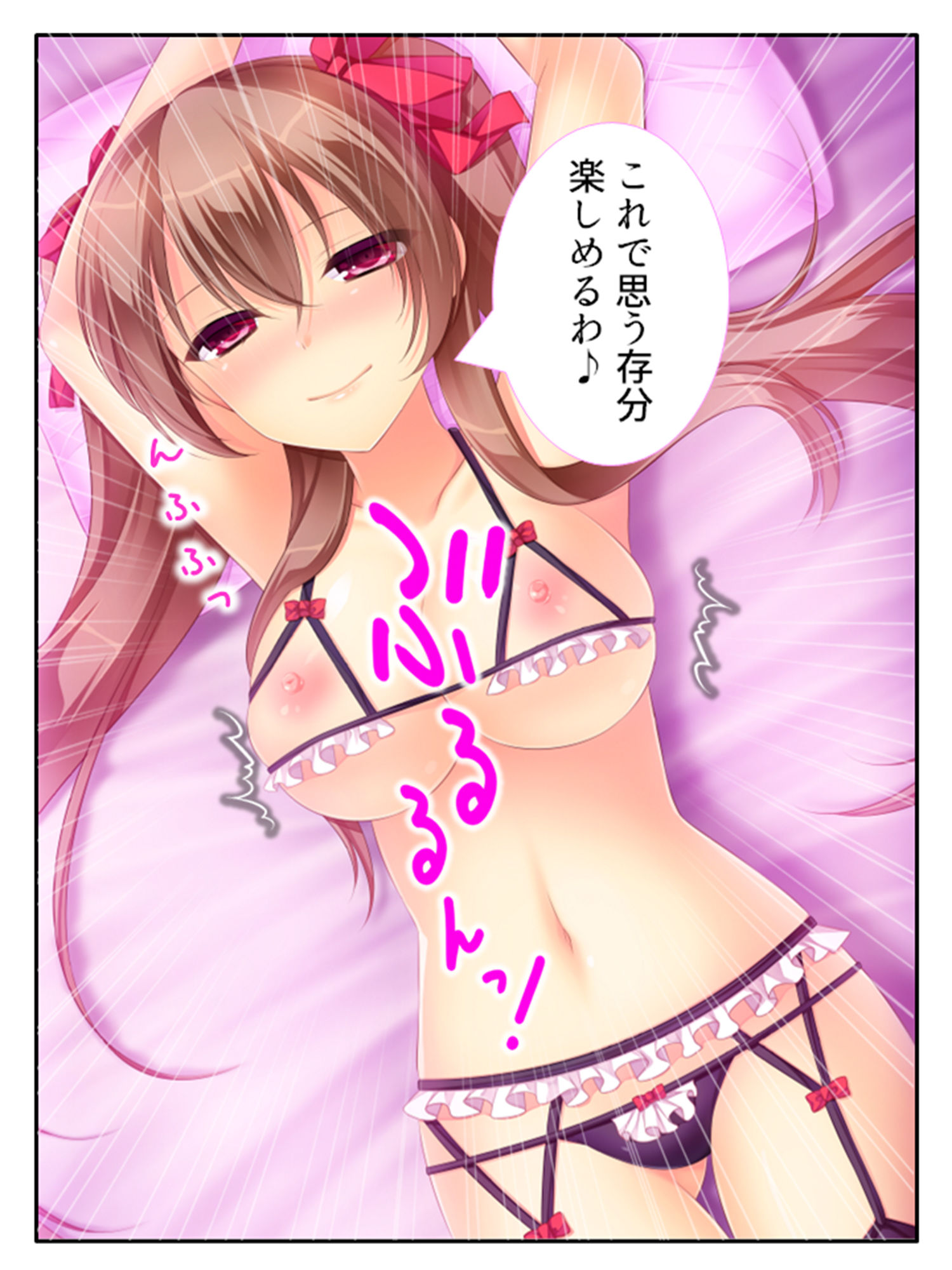試し読み 6