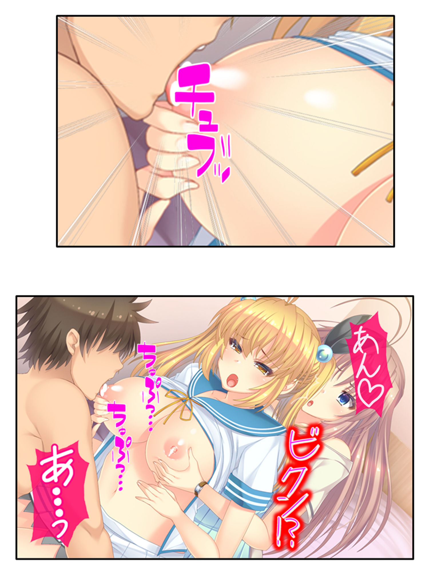 試し読み 9