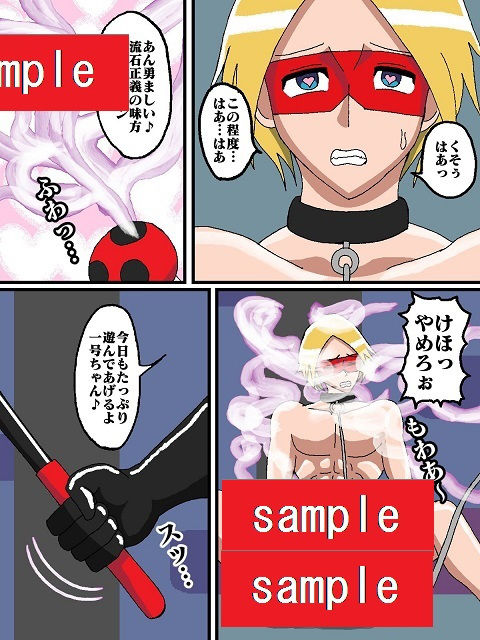 試し読み 3