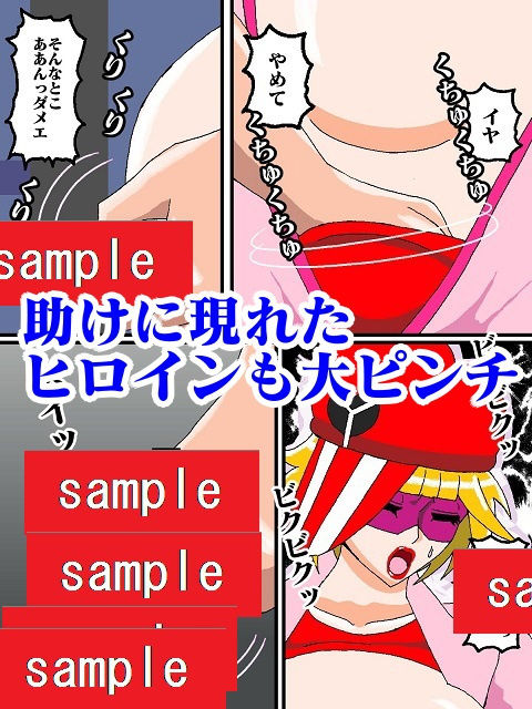 試し読み 6