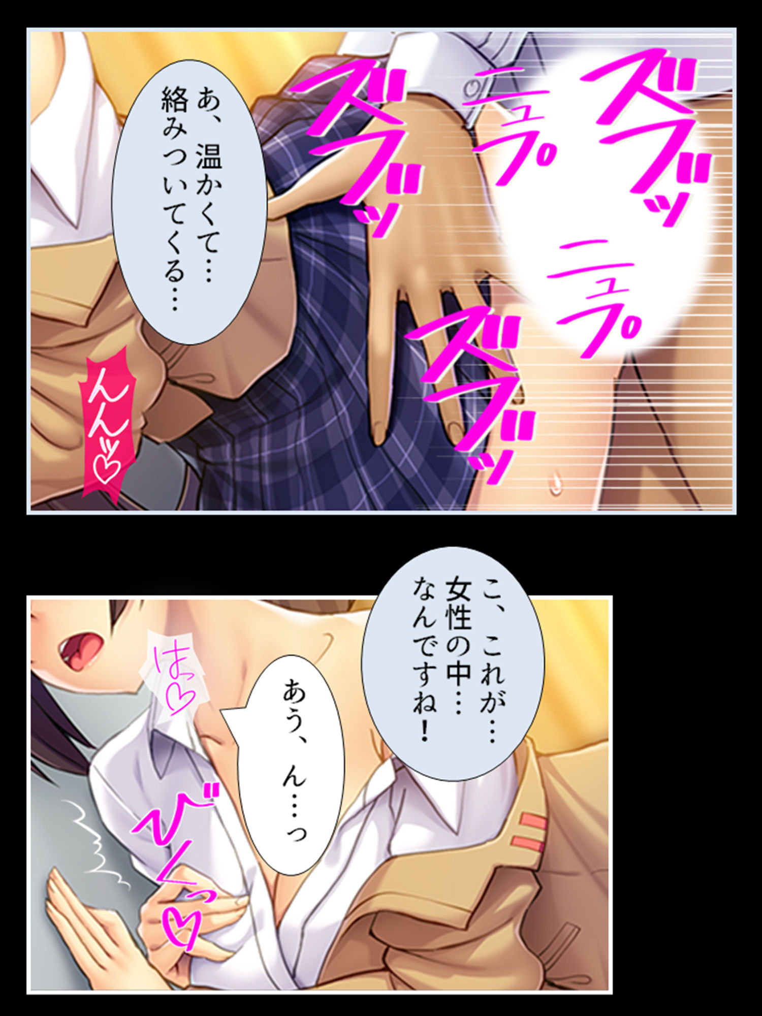 試し読み 10