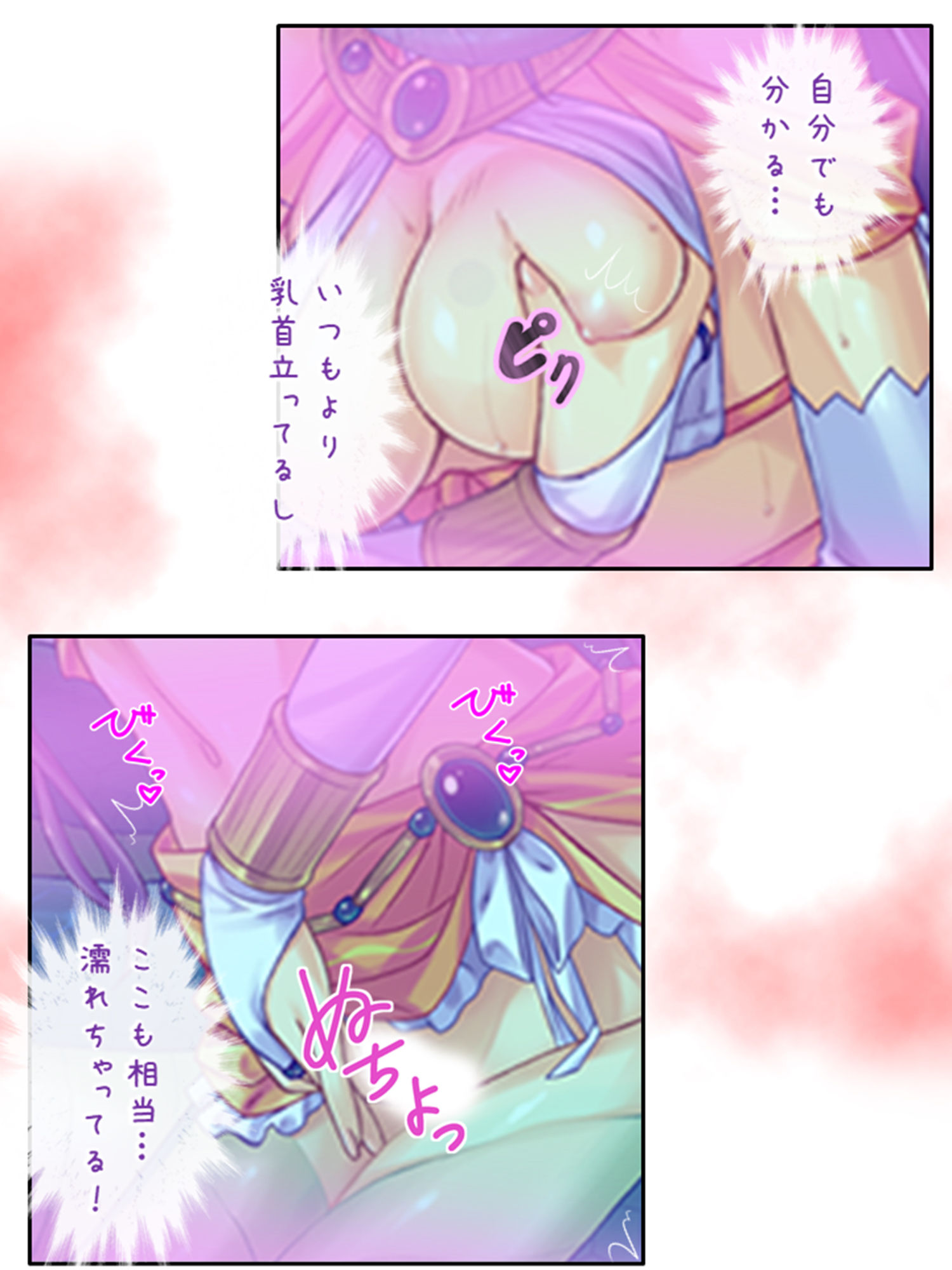 試し読み 6