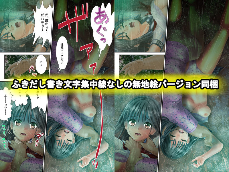 試し読み 8