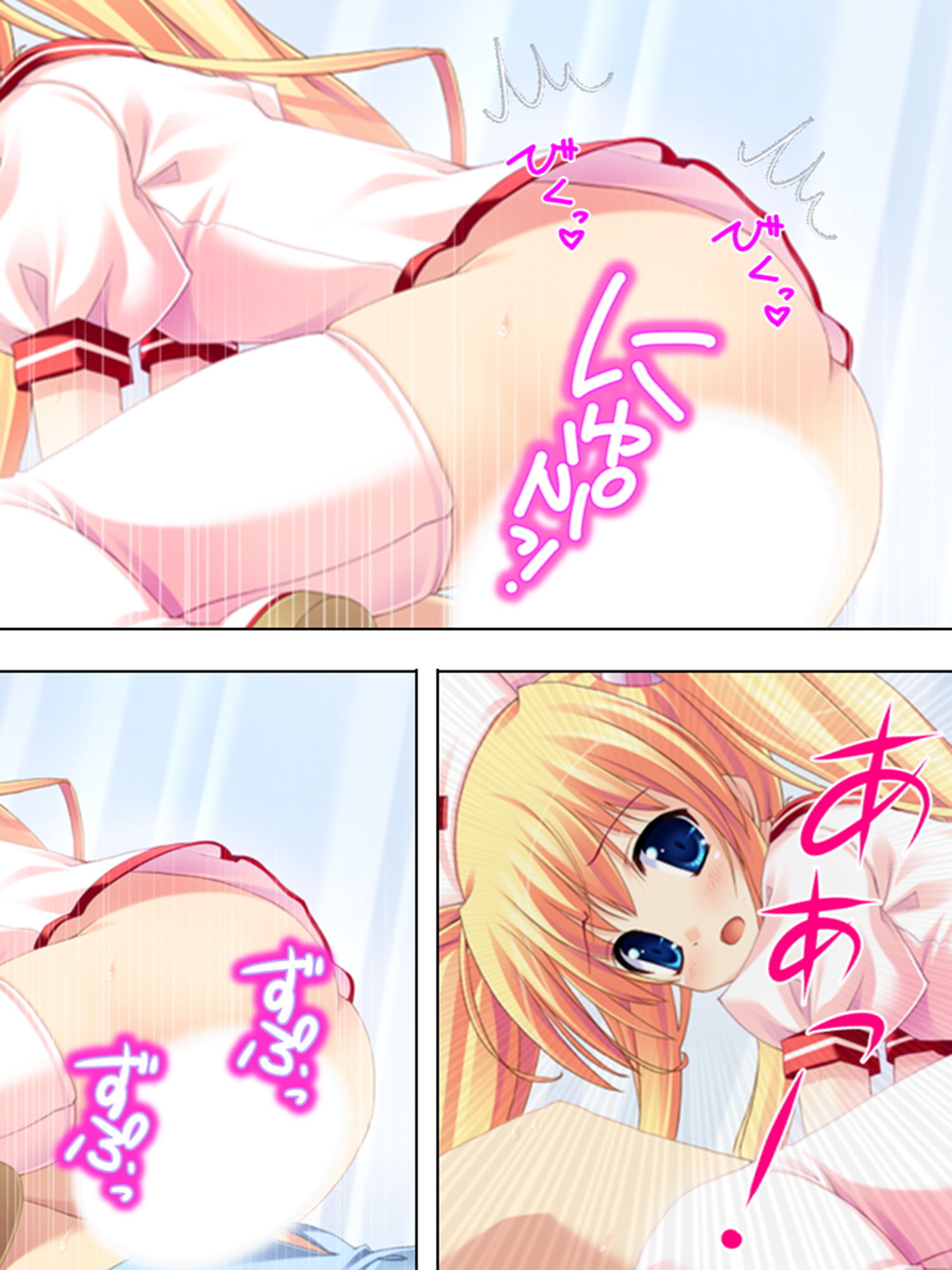 試し読み 10