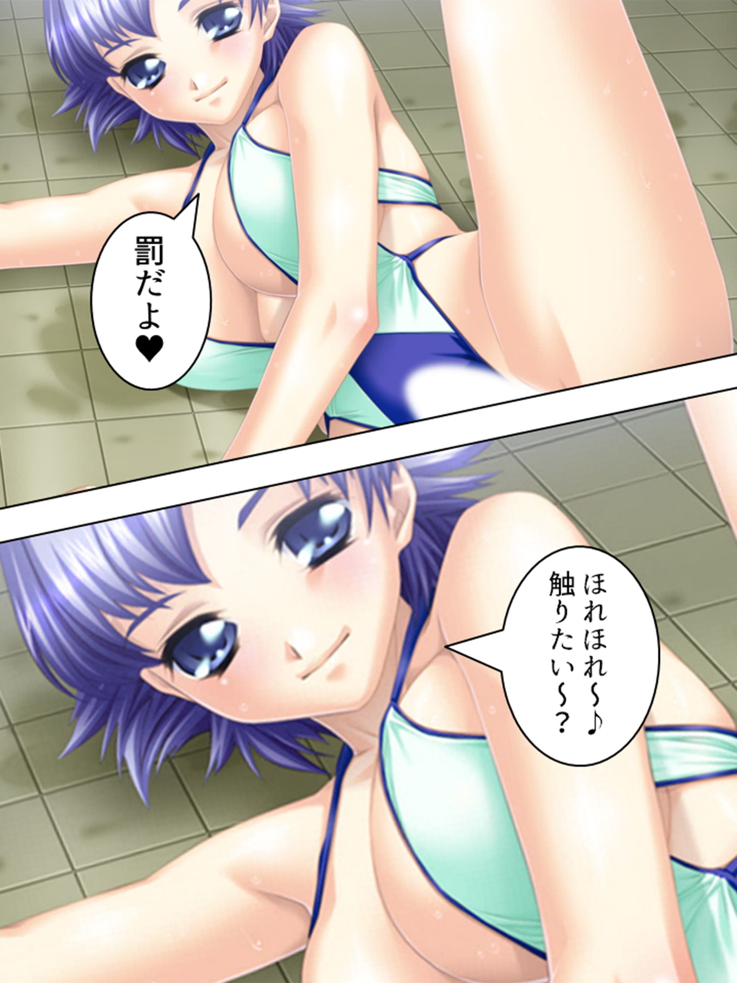 試し読み 10
