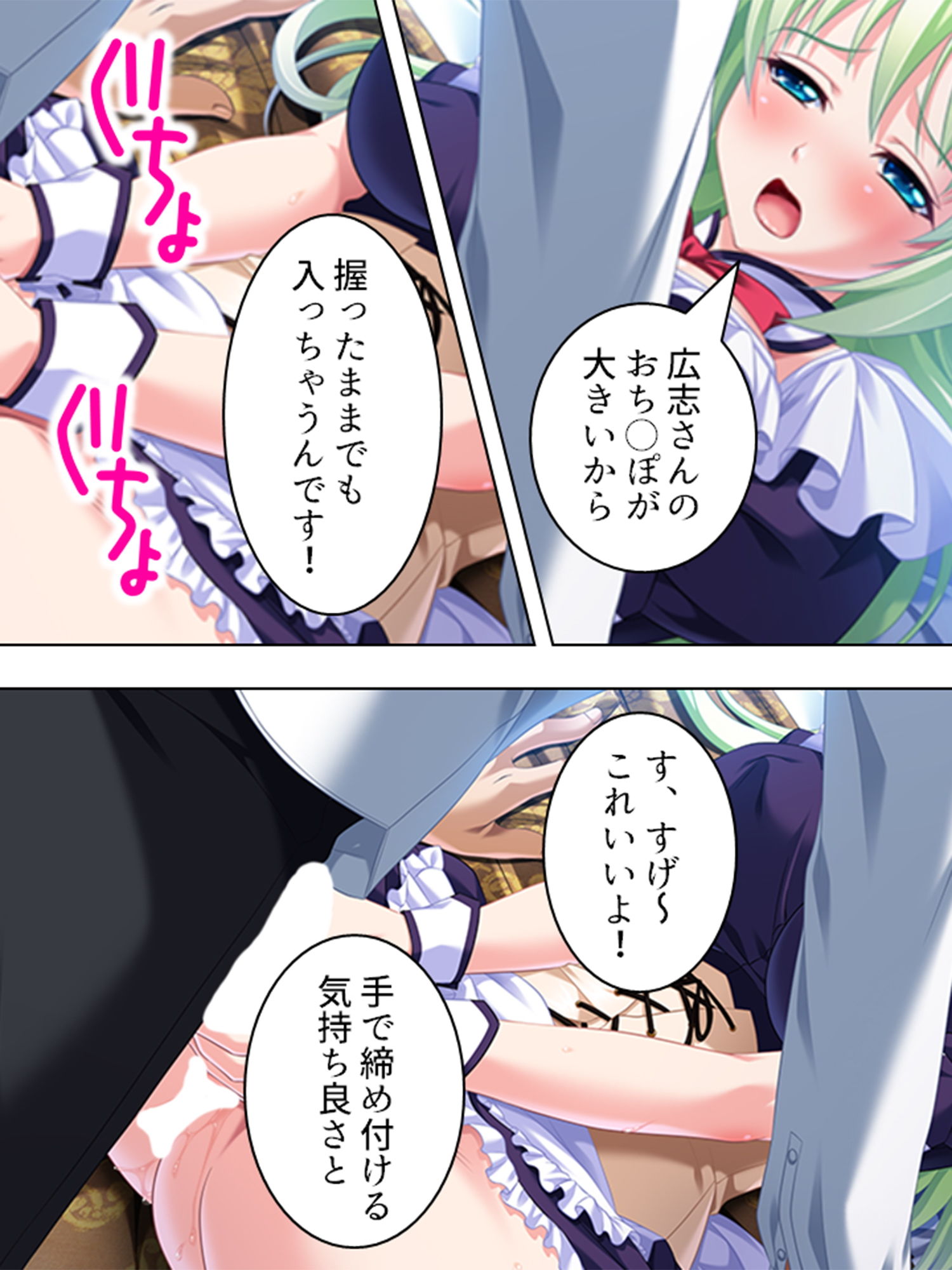 試し読み 8