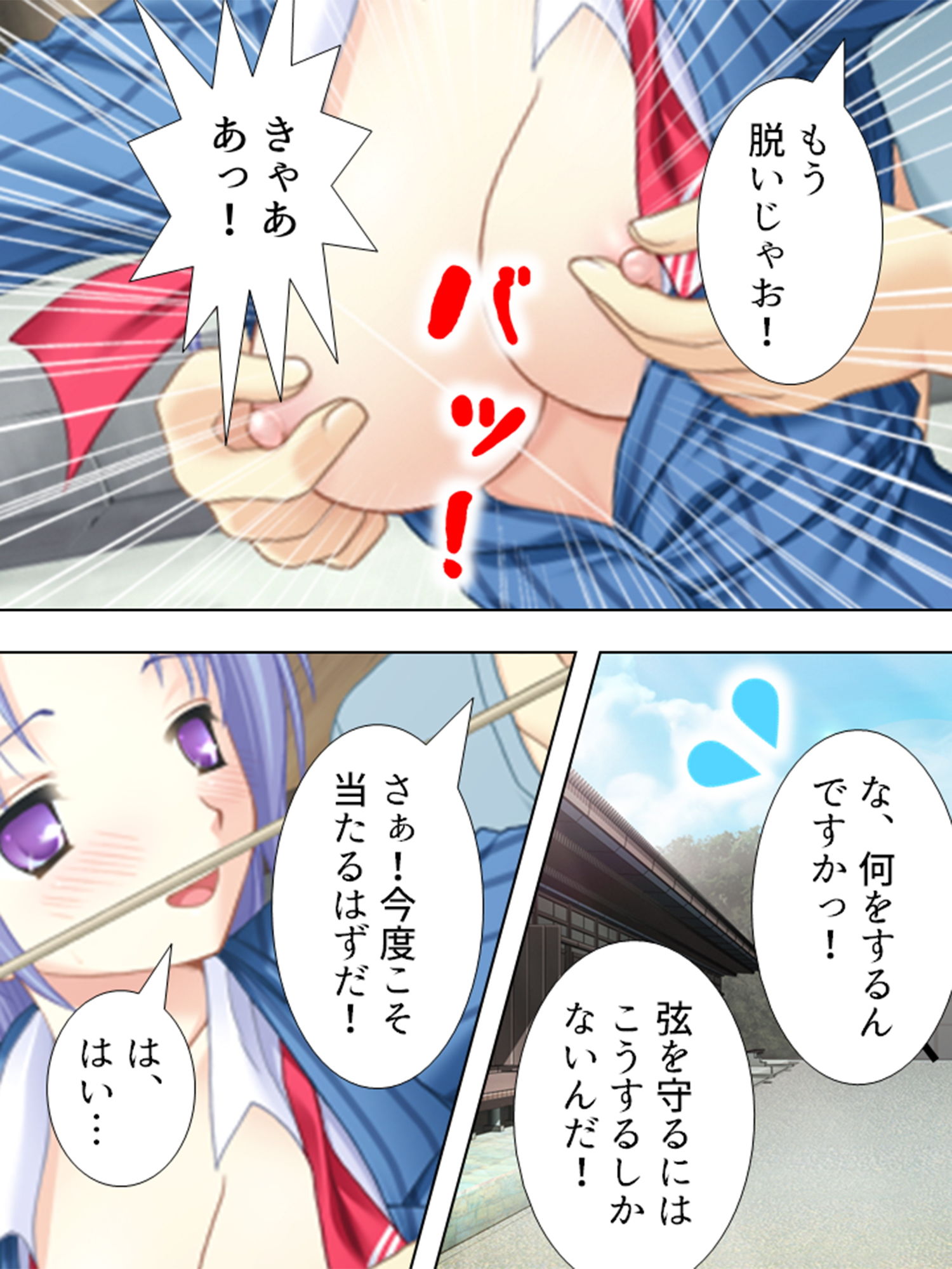 試し読み 10
