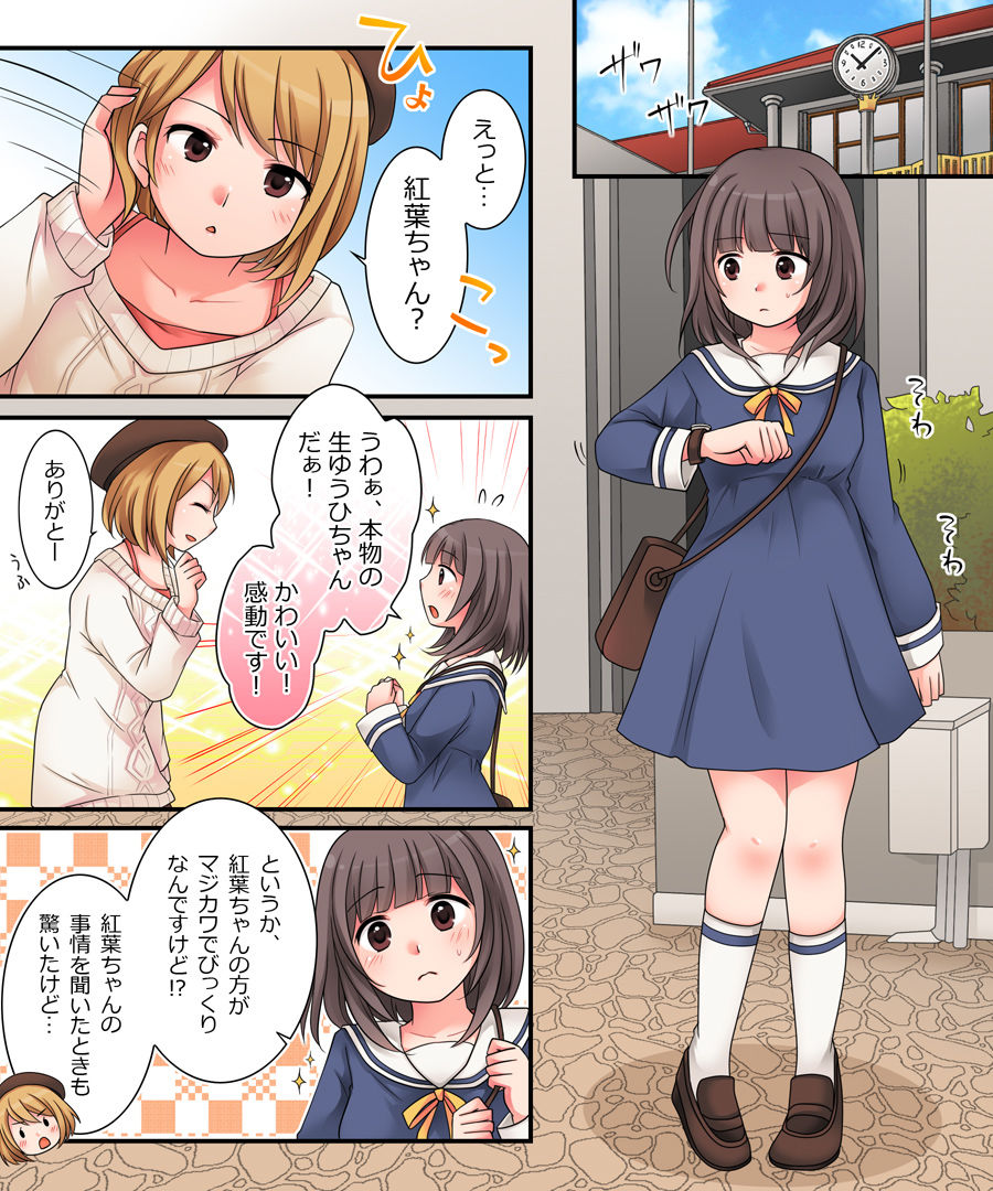 試し読み 6