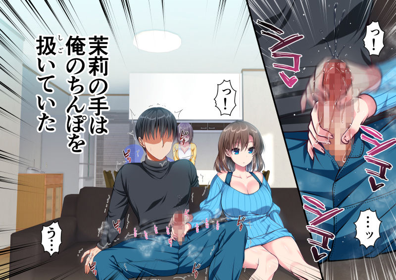 試し読み 7