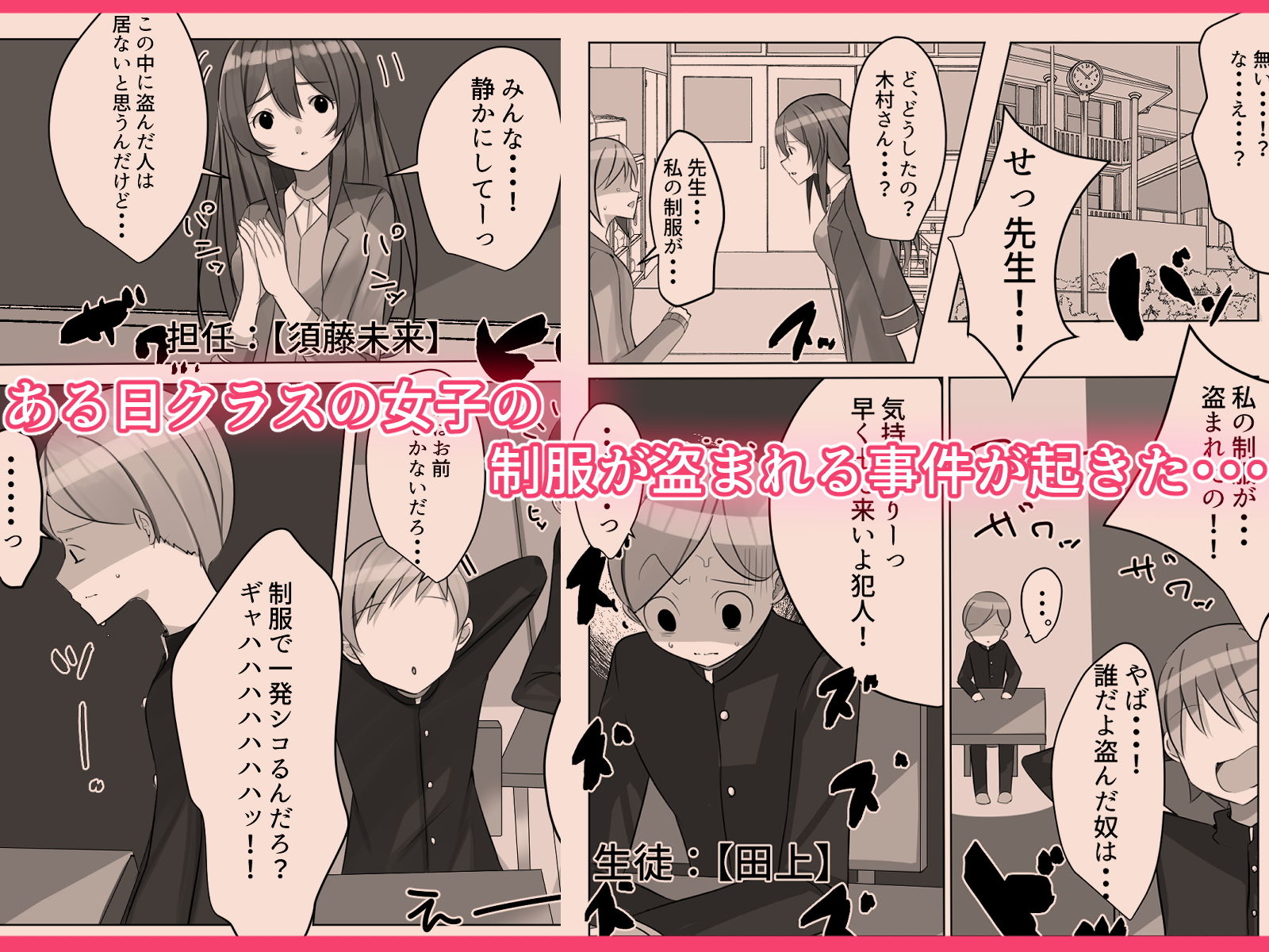 試し読み 1
