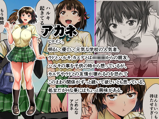 試し読み 8