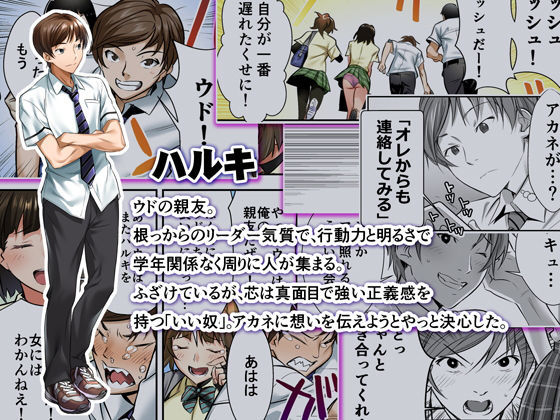 試し読み 9