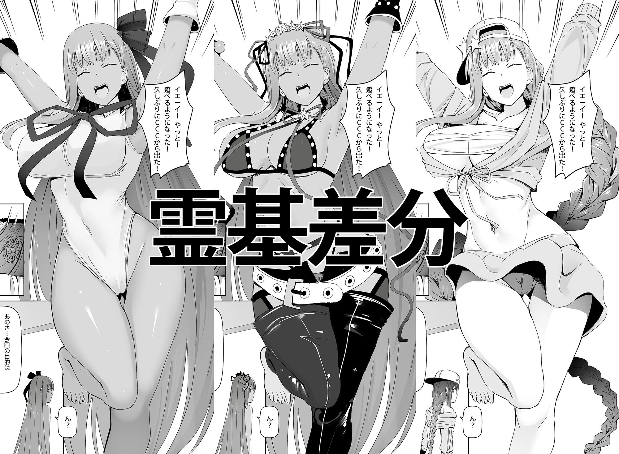 試し読み 6