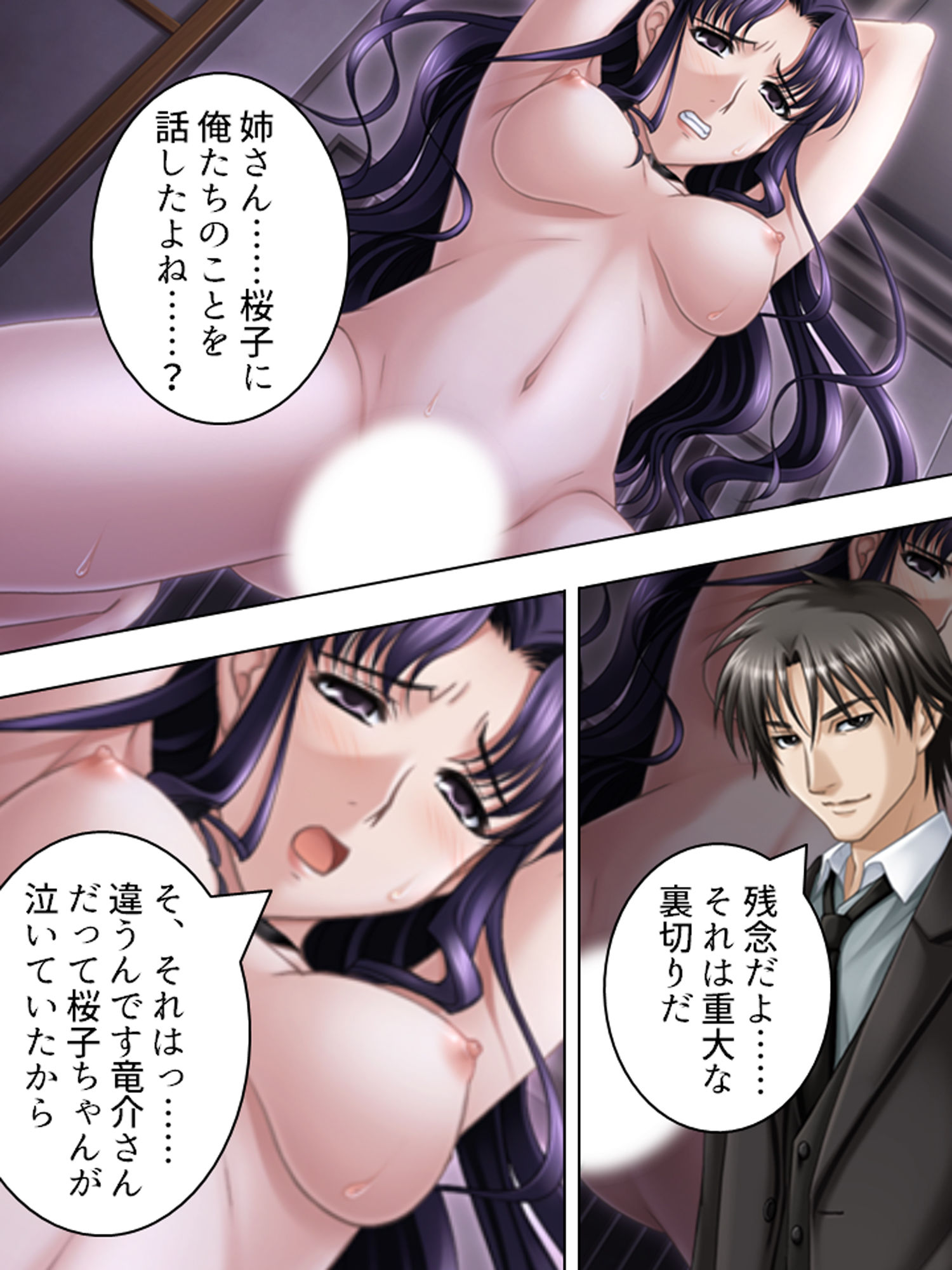 試し読み 10