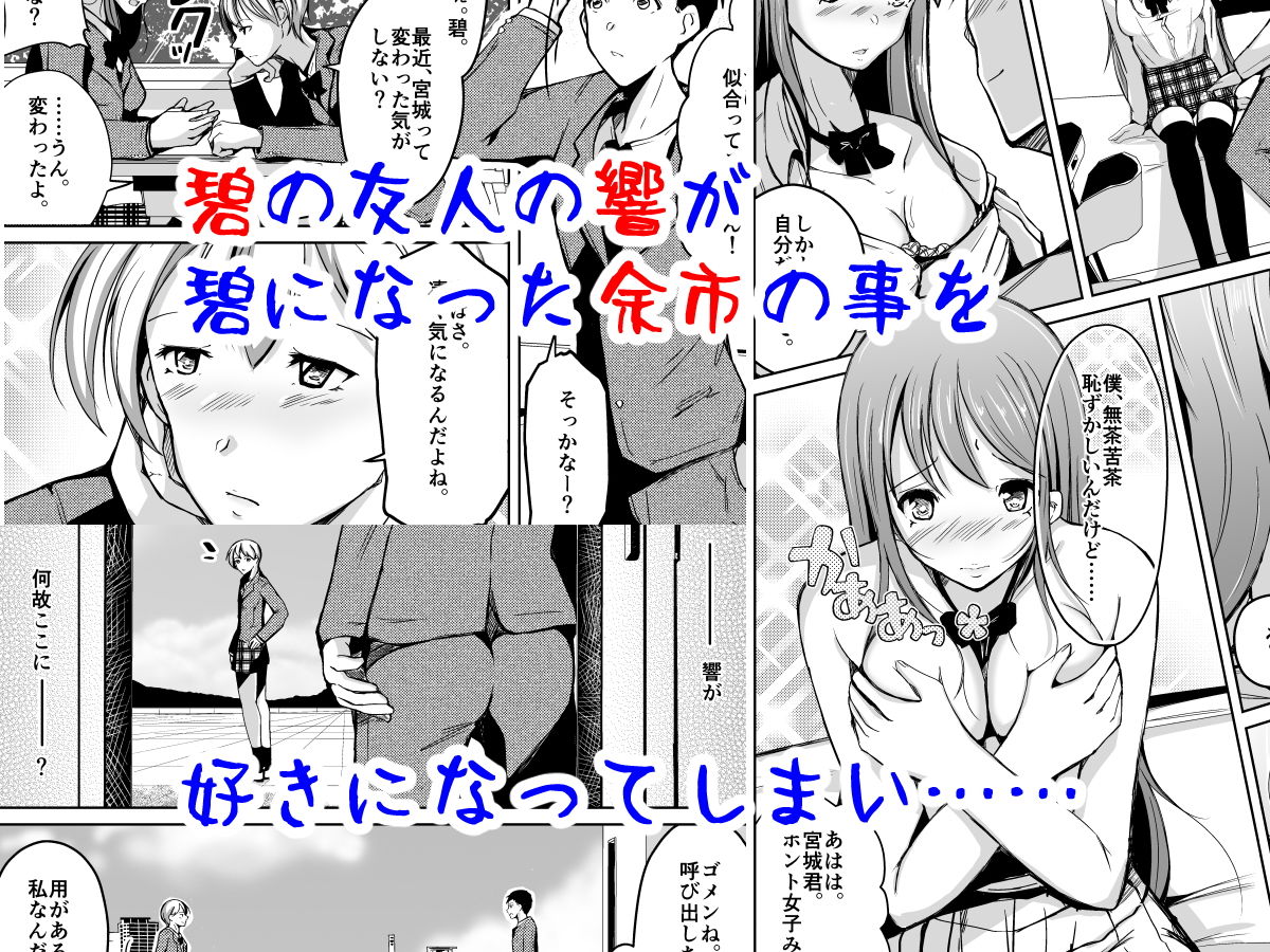 試し読み 4