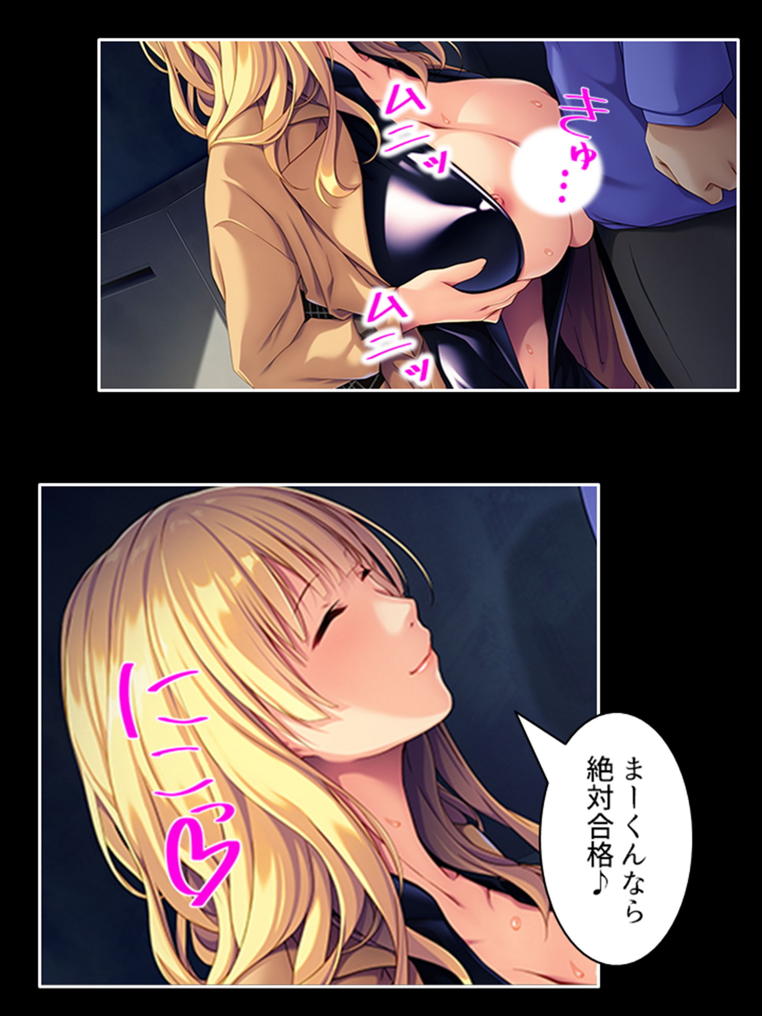 試し読み 9