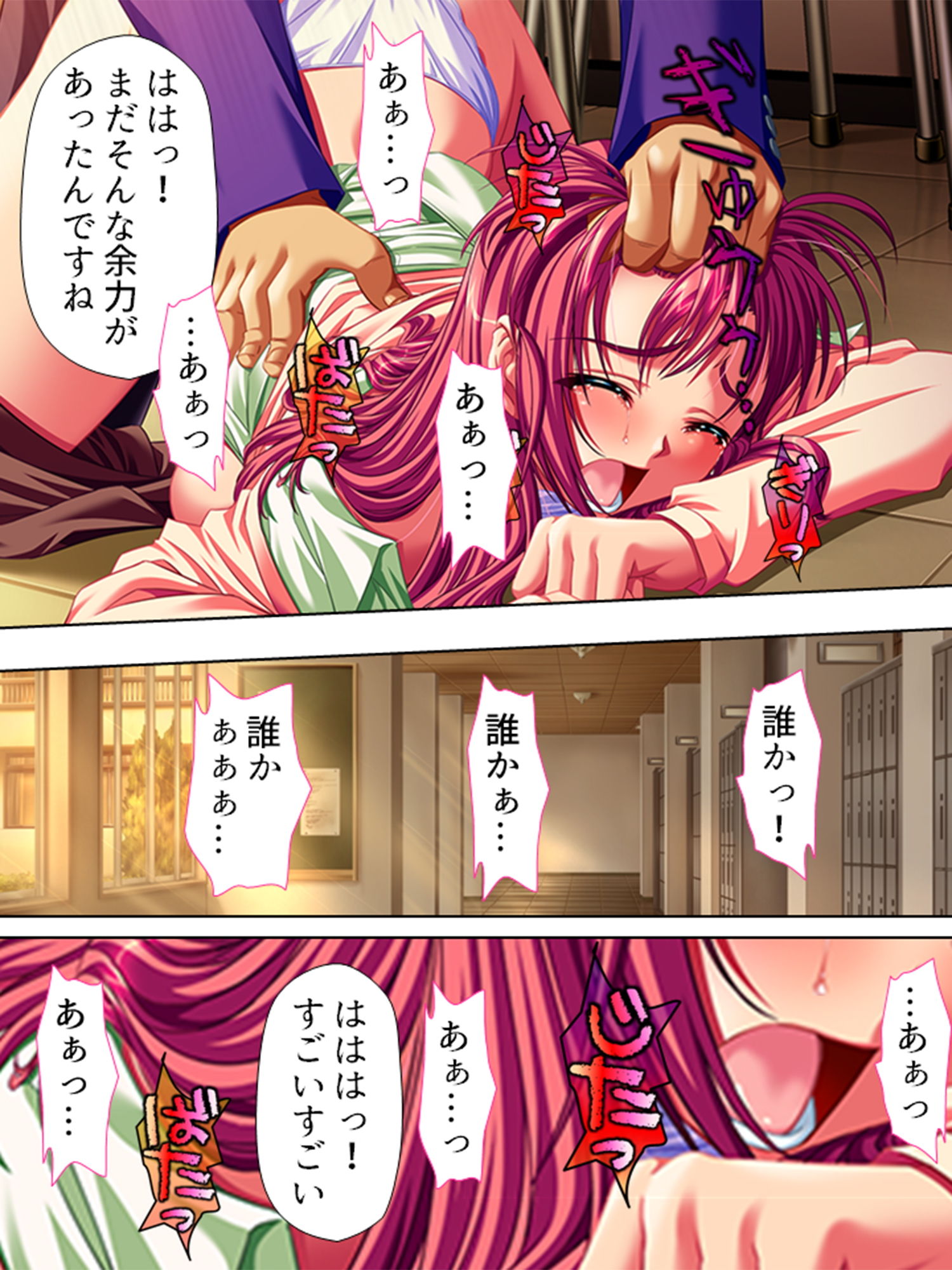 試し読み 7