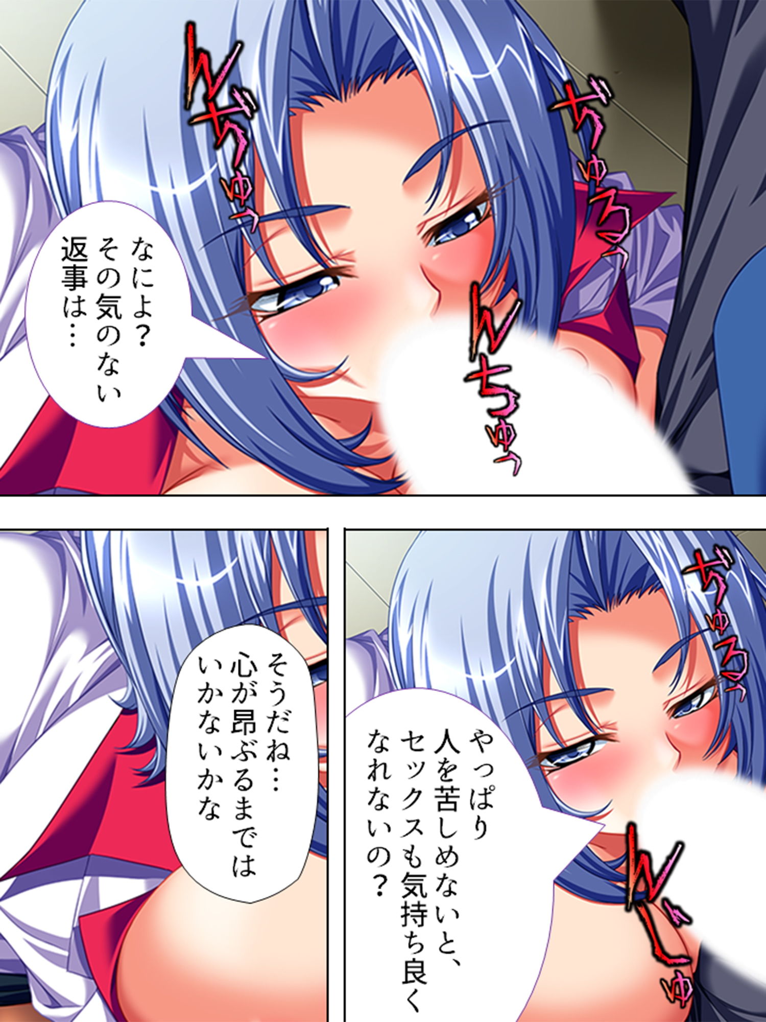 試し読み 9