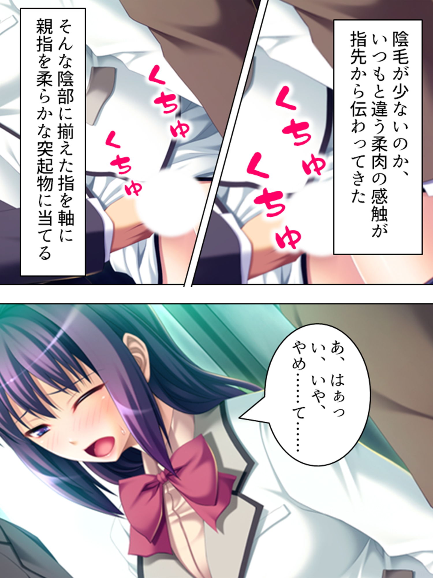 試し読み 7