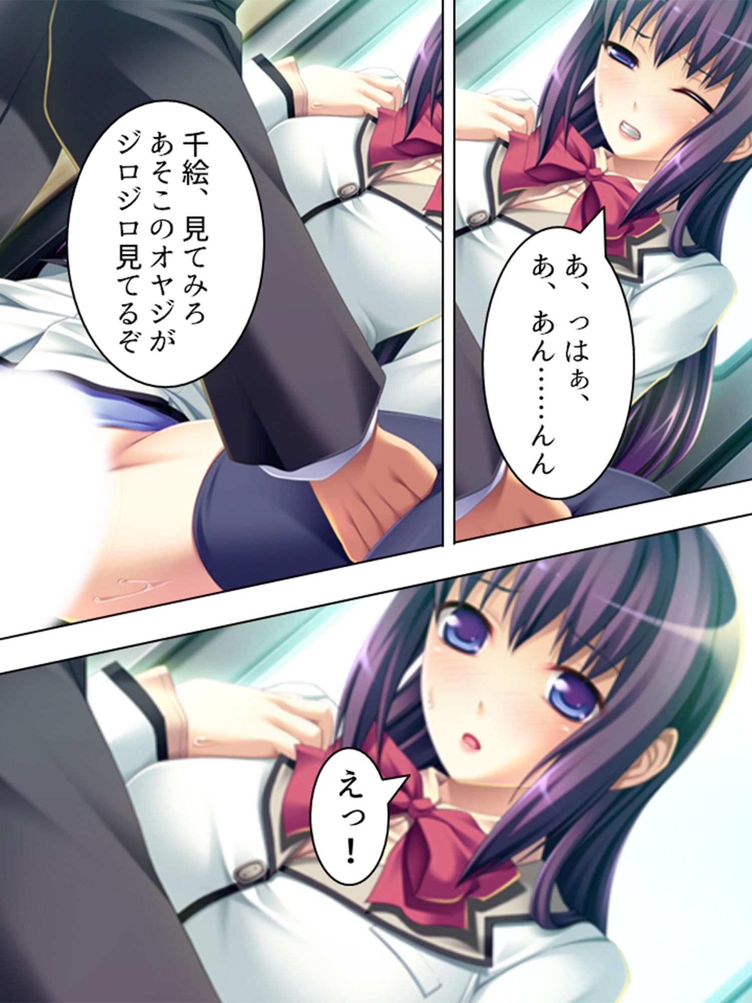試し読み 10