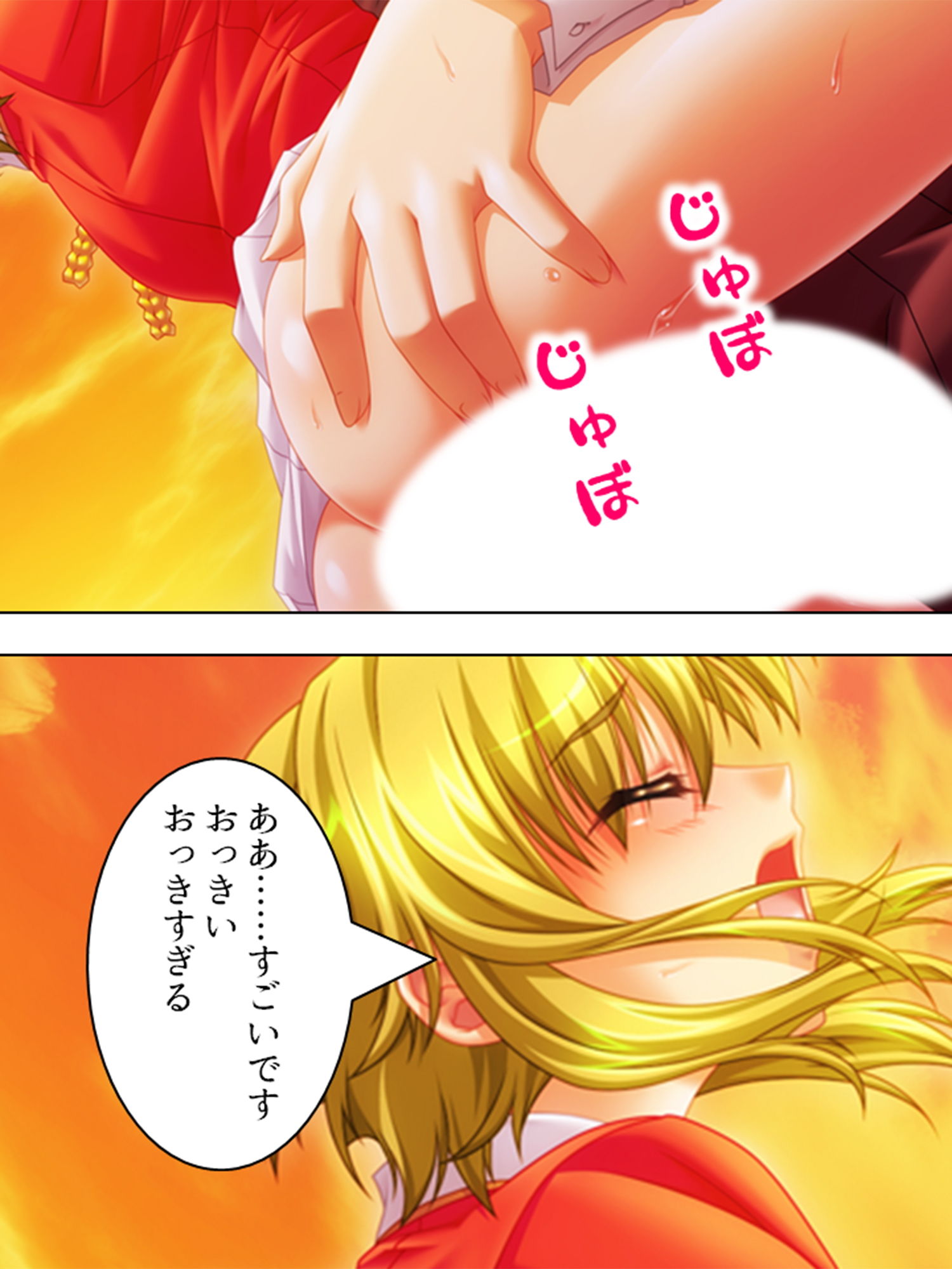 試し読み 10