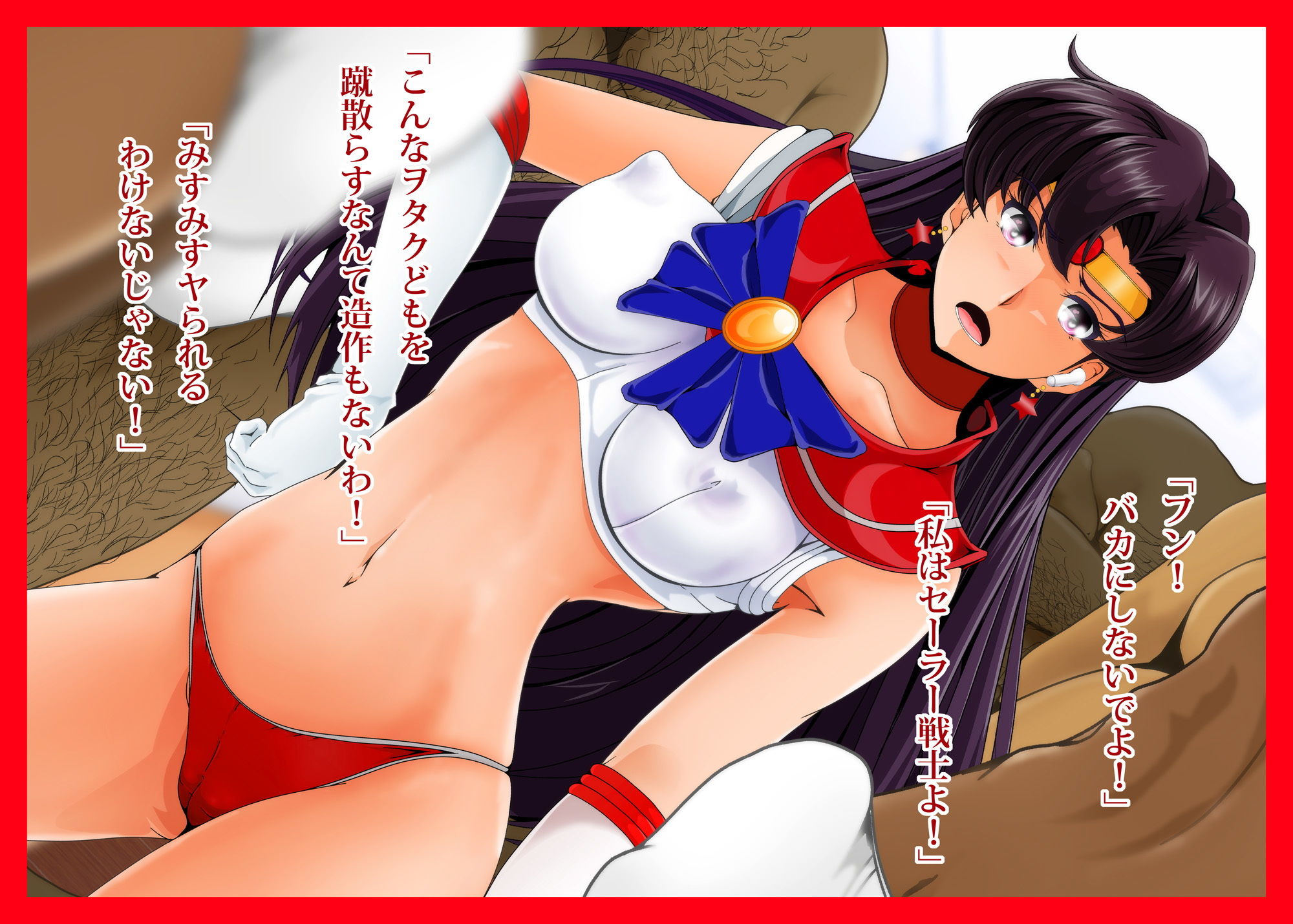 試し読み 6