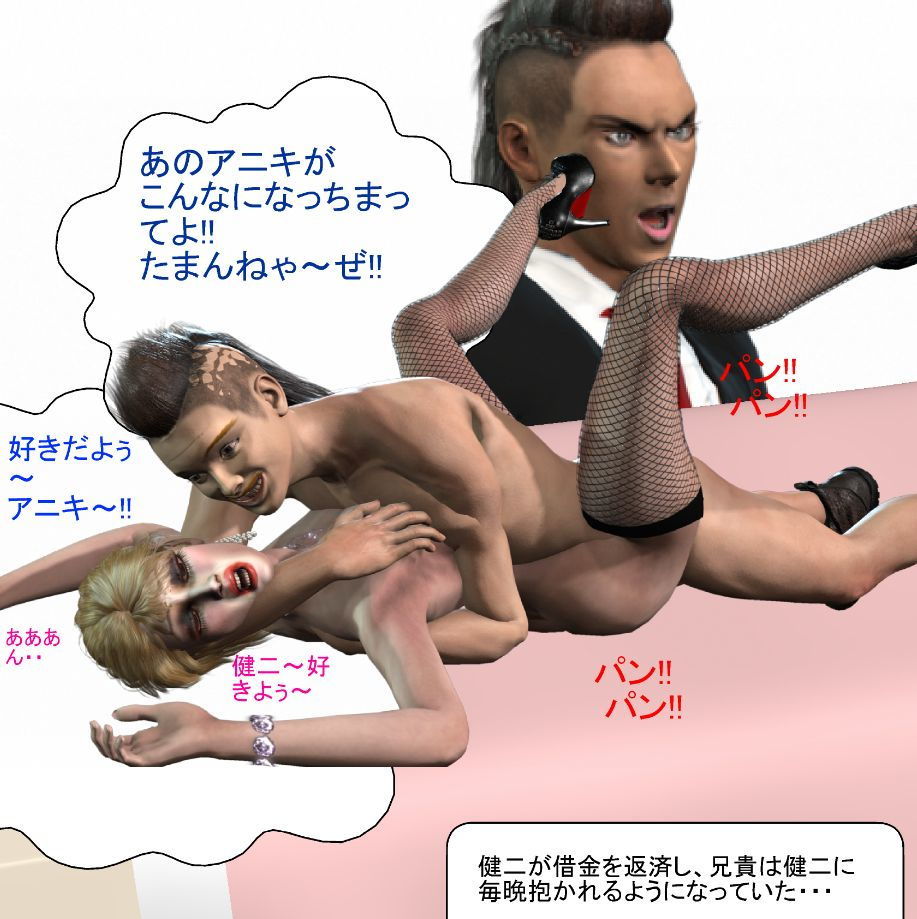 試し読み 5
