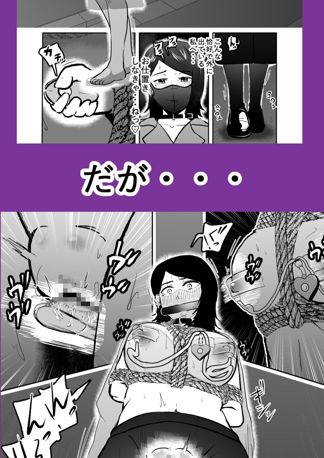 試し読み 8