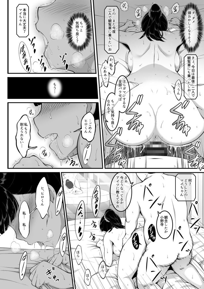 試し読み 10
