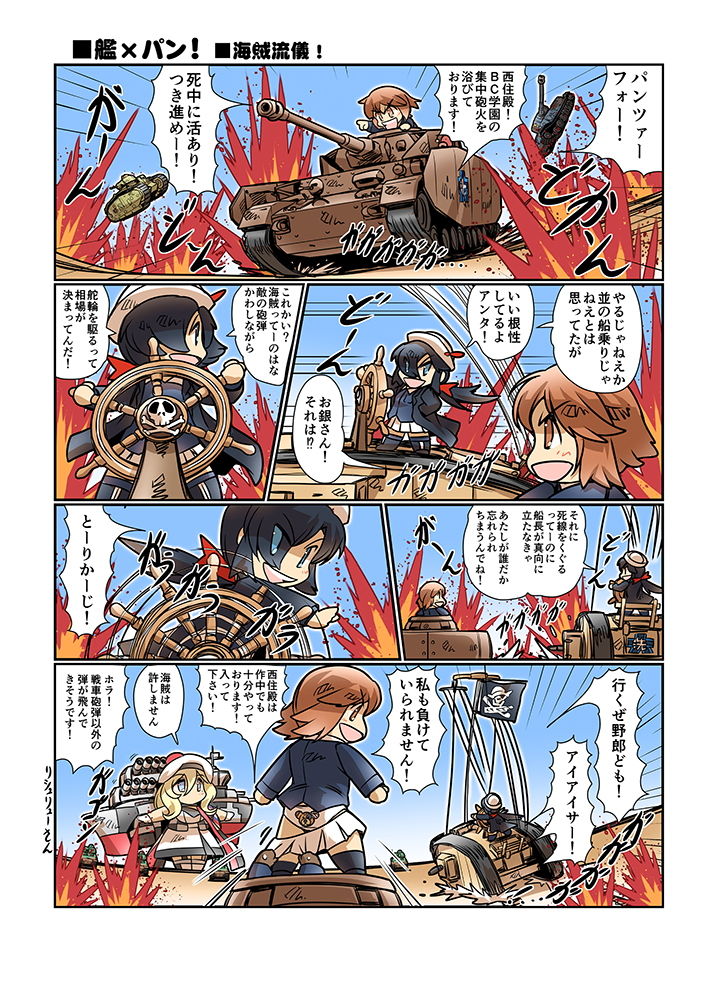 試し読み 9