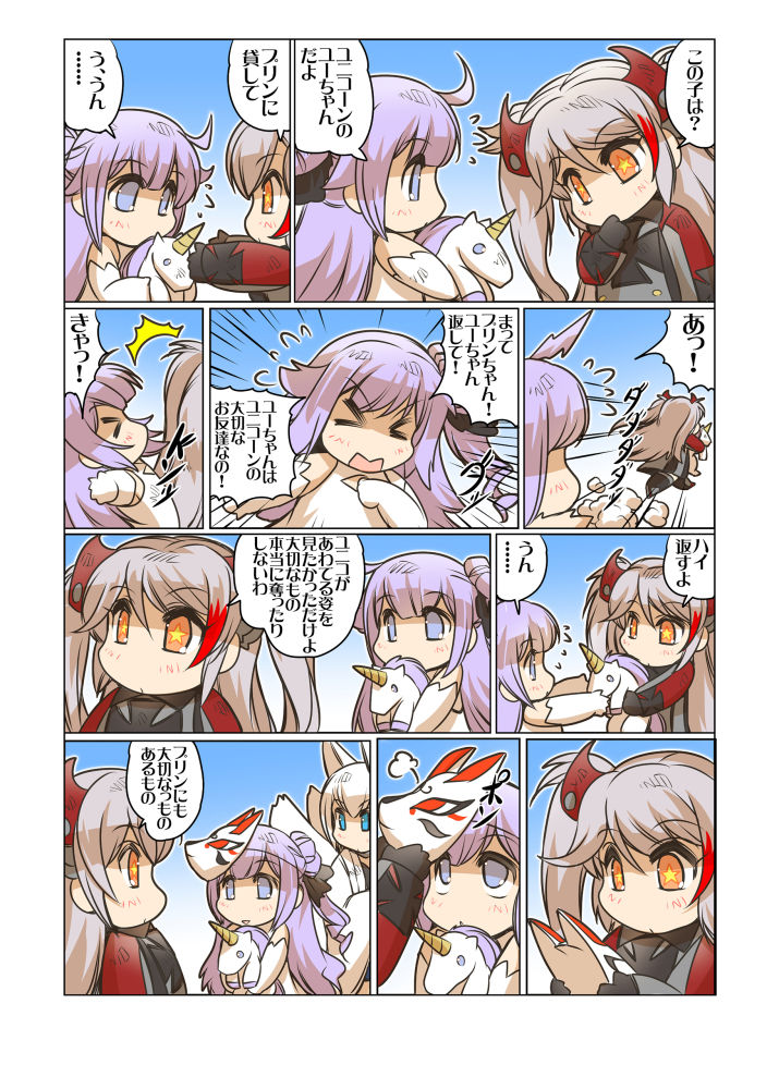 試し読み 9