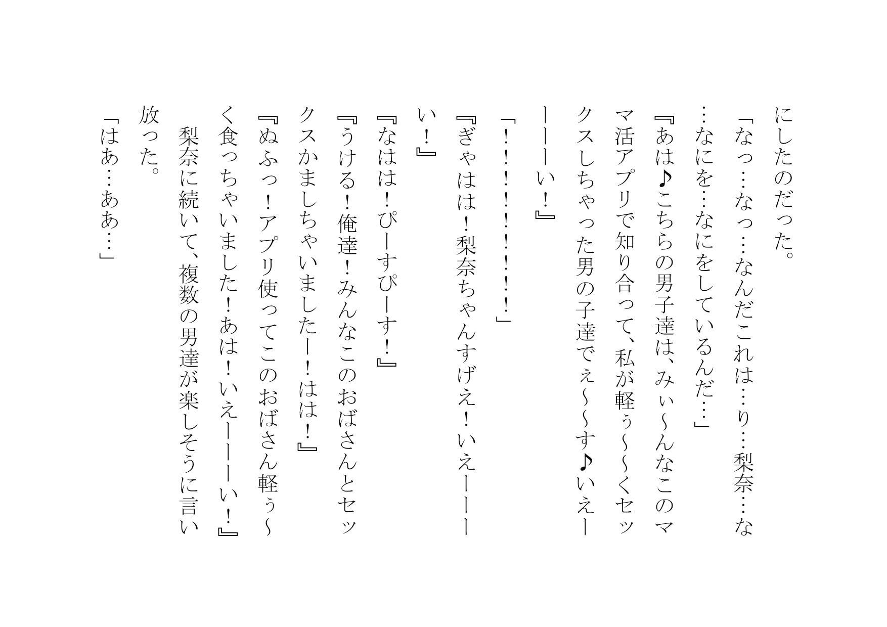試し読み 10