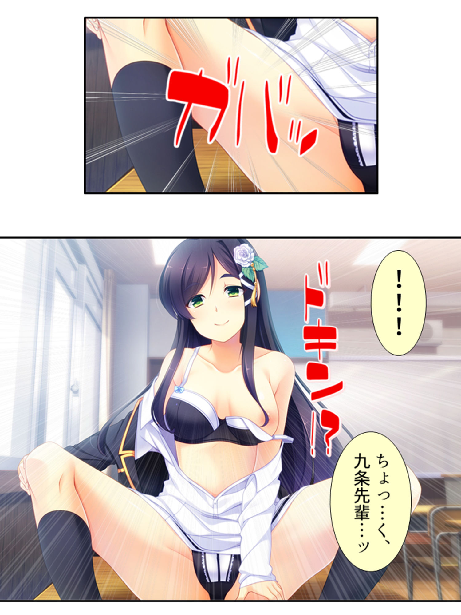 試し読み 7