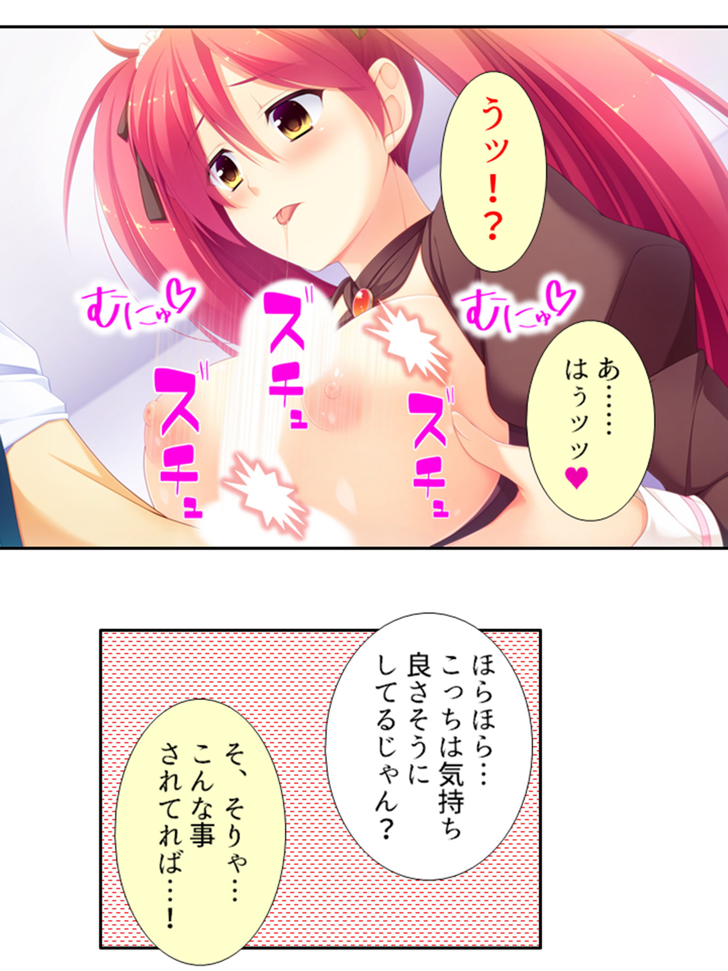 試し読み 9