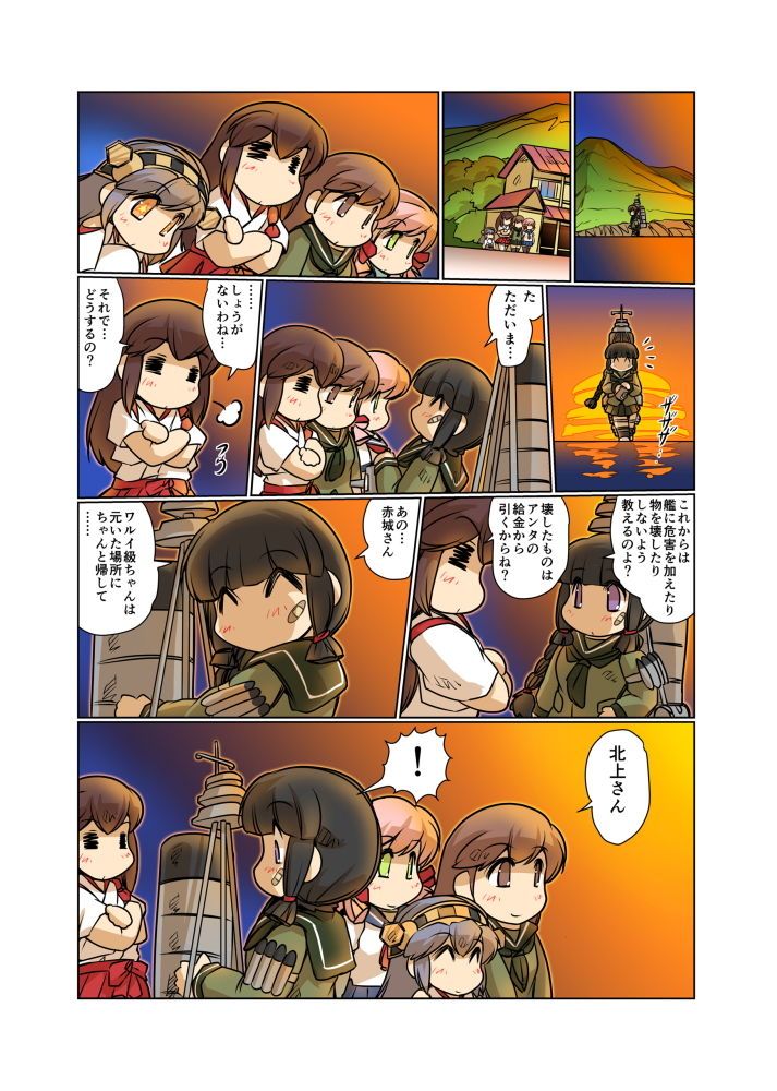 試し読み 10