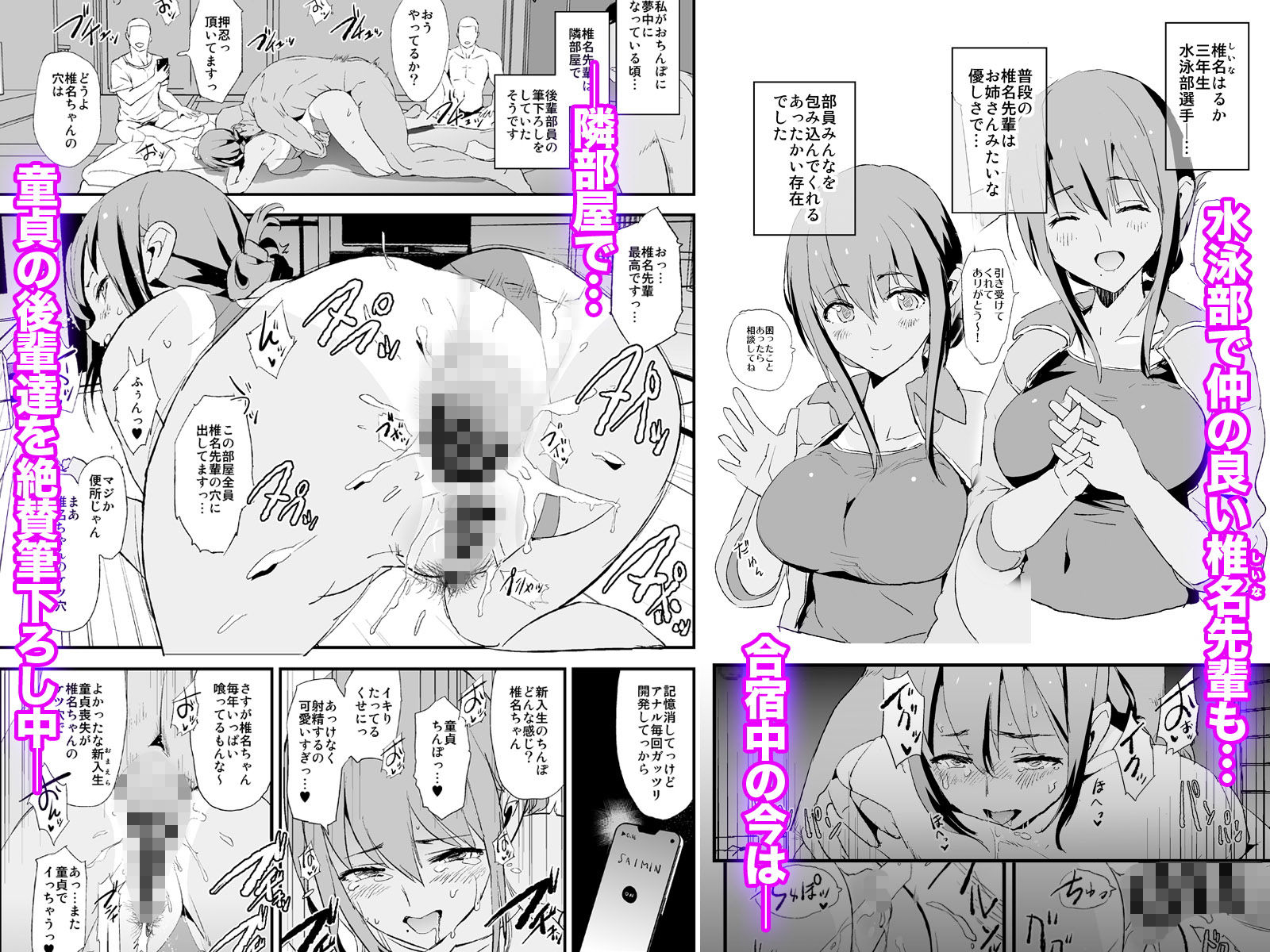 試し読み 5