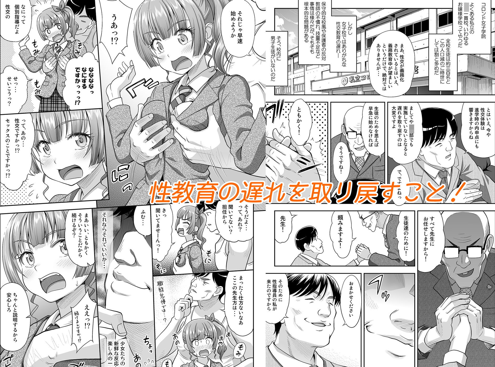 試し読み 3