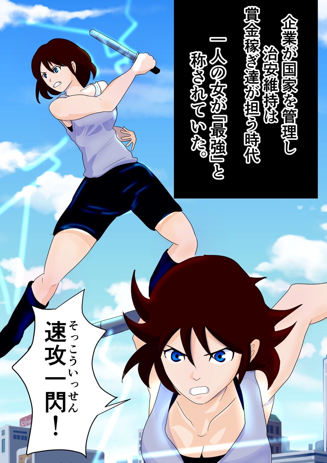 試し読み 1