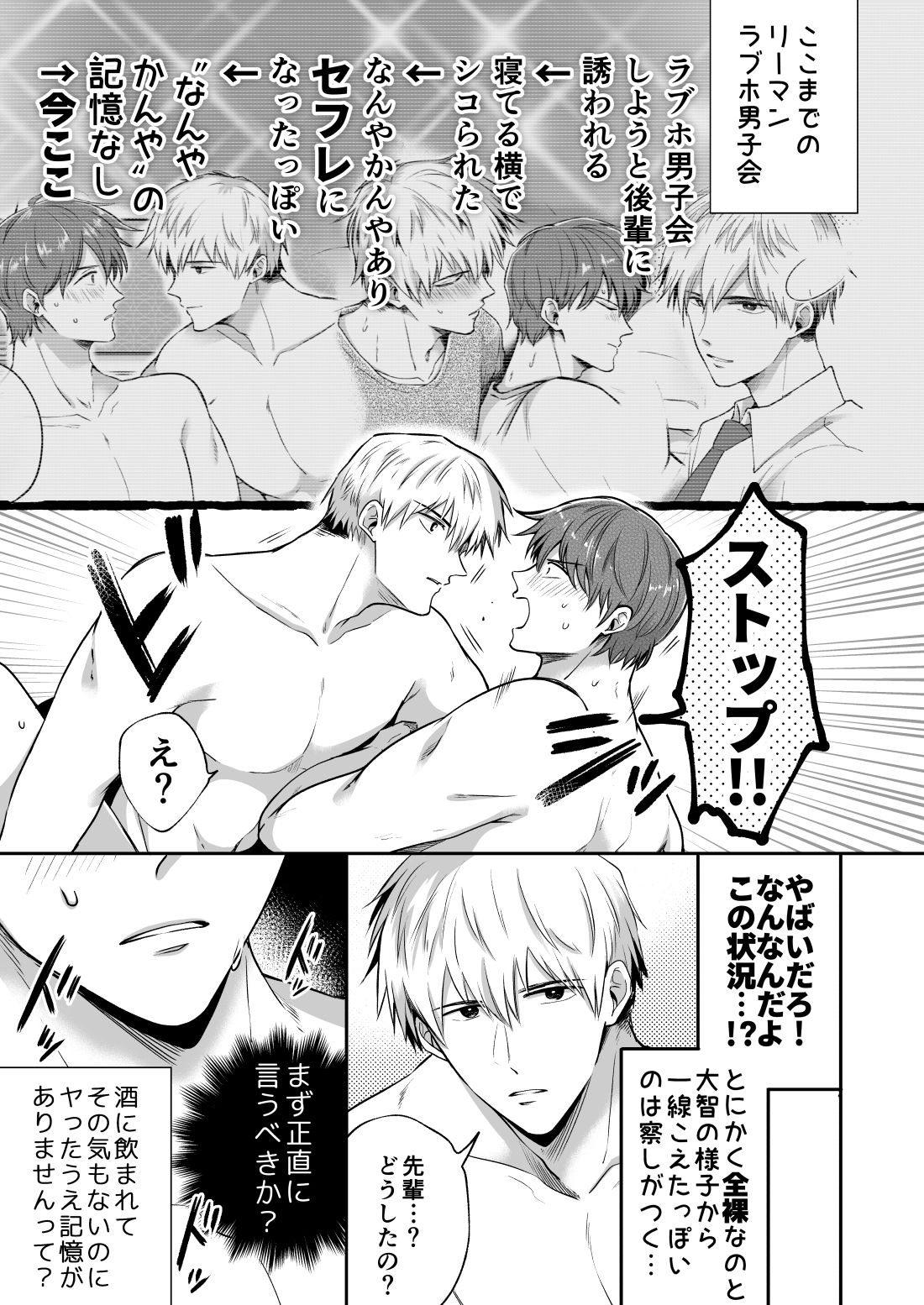 試し読み 4