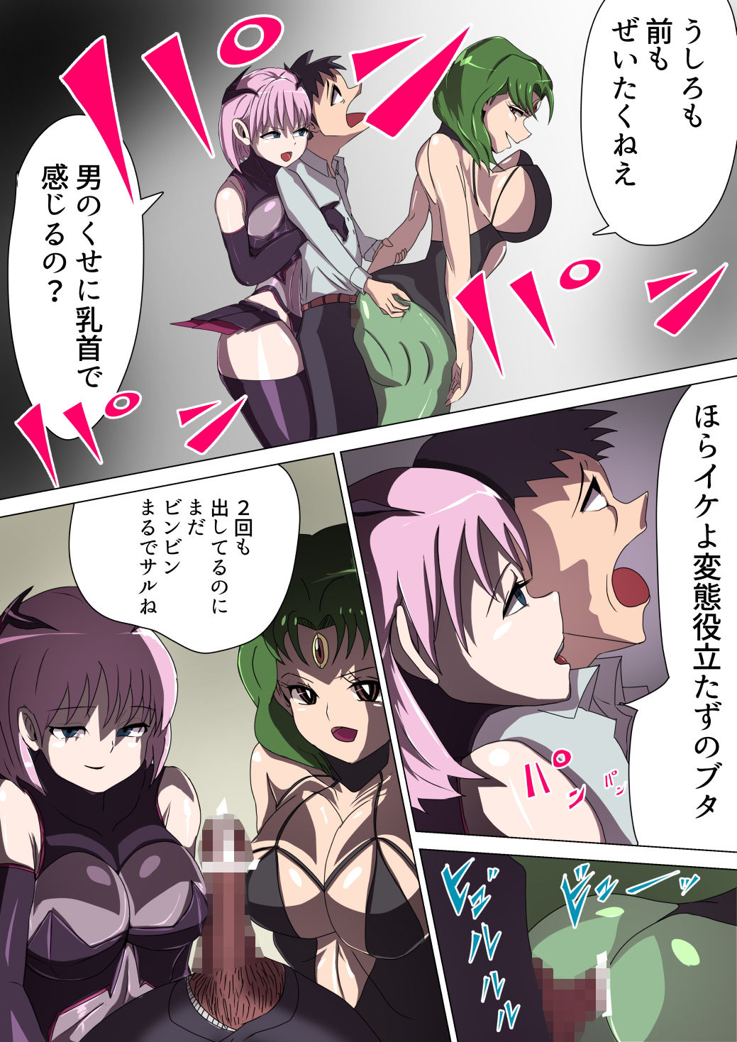 試し読み 9