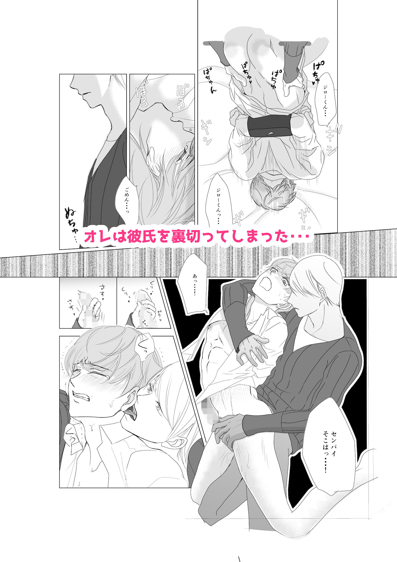 試し読み 8