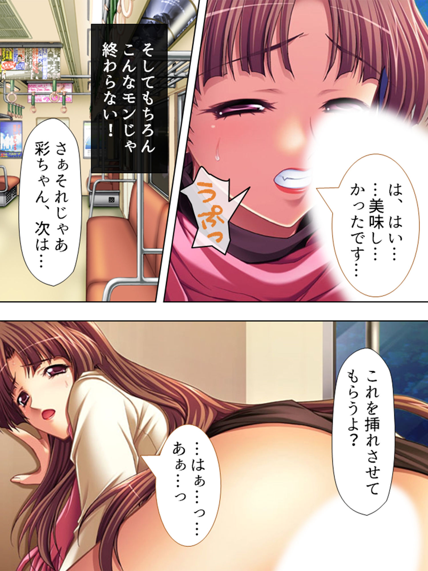 試し読み 5