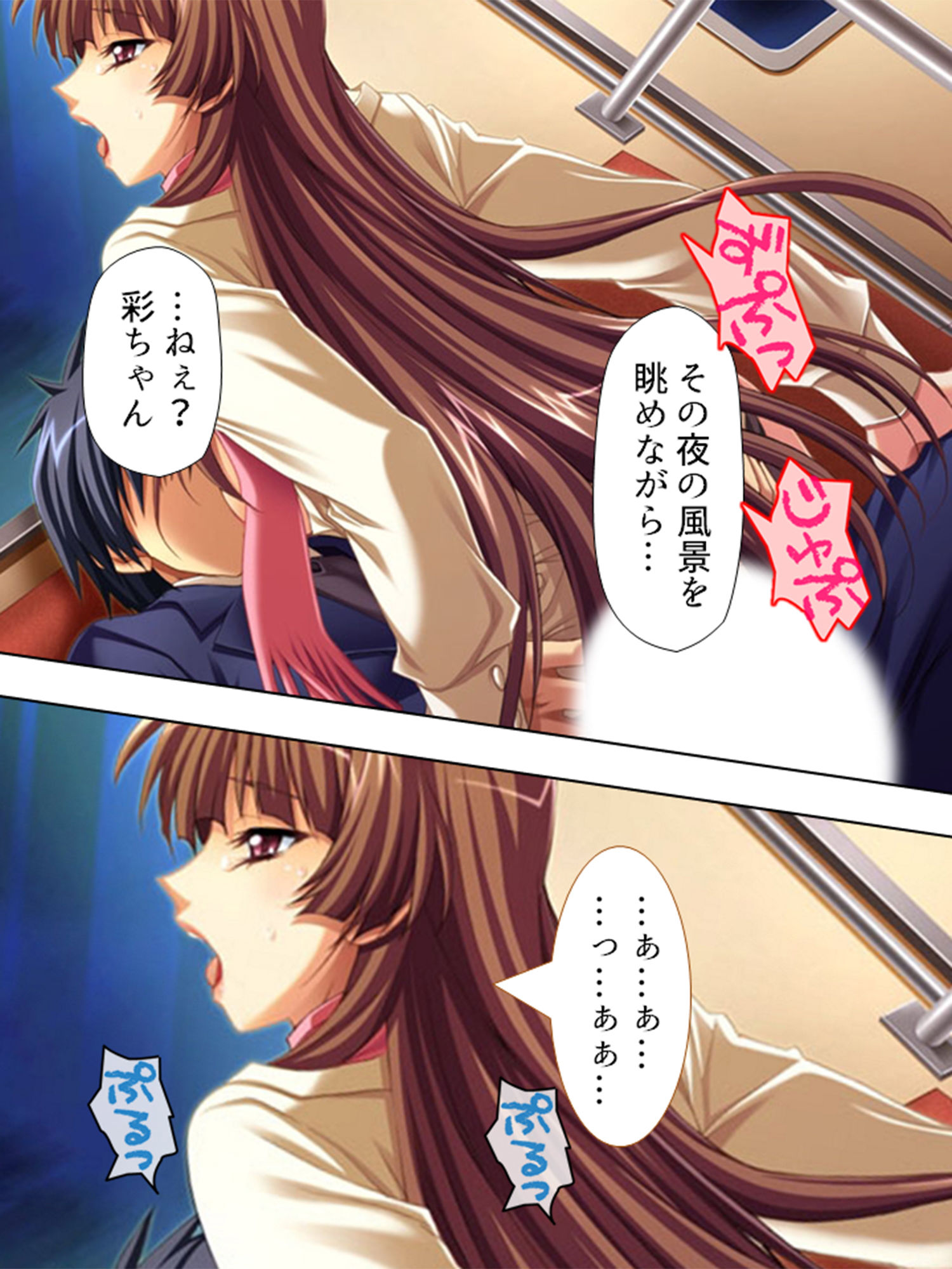 試し読み 8