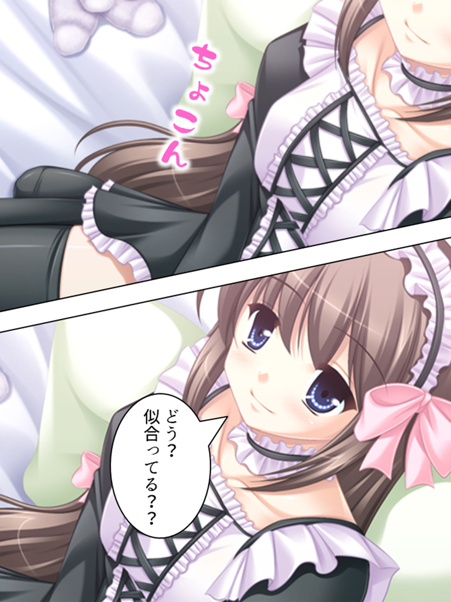試し読み 7