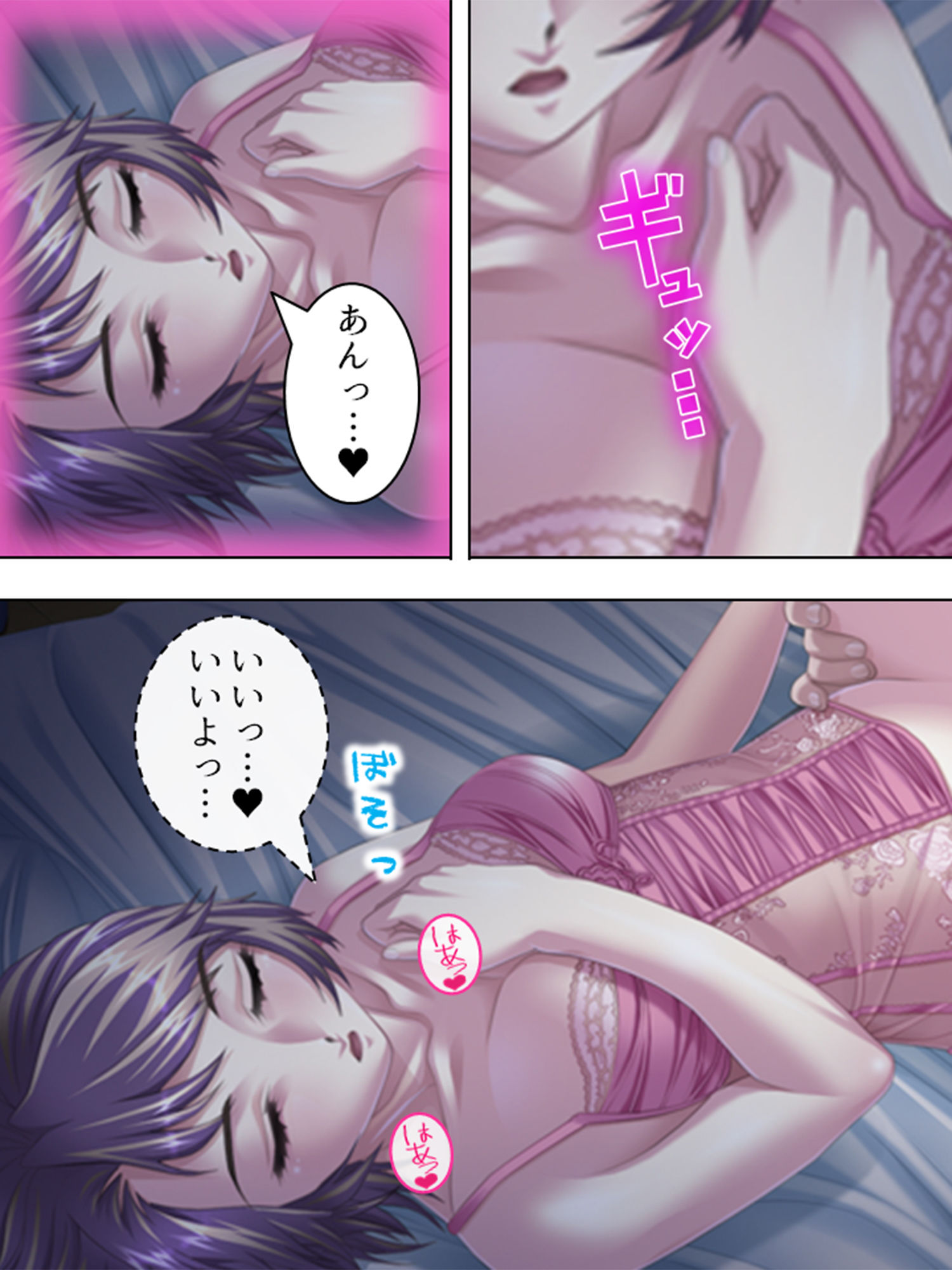 試し読み 5
