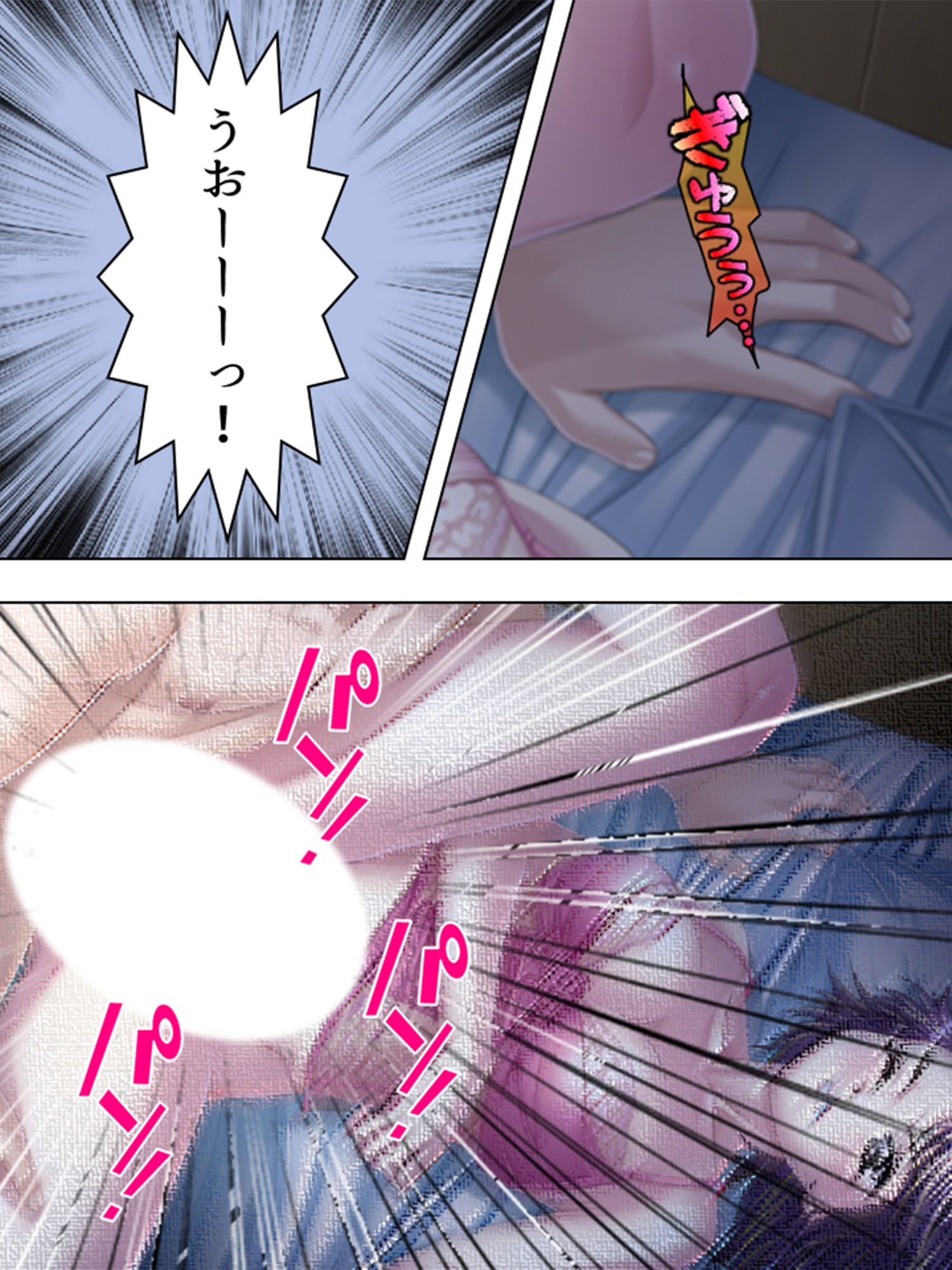 試し読み 8