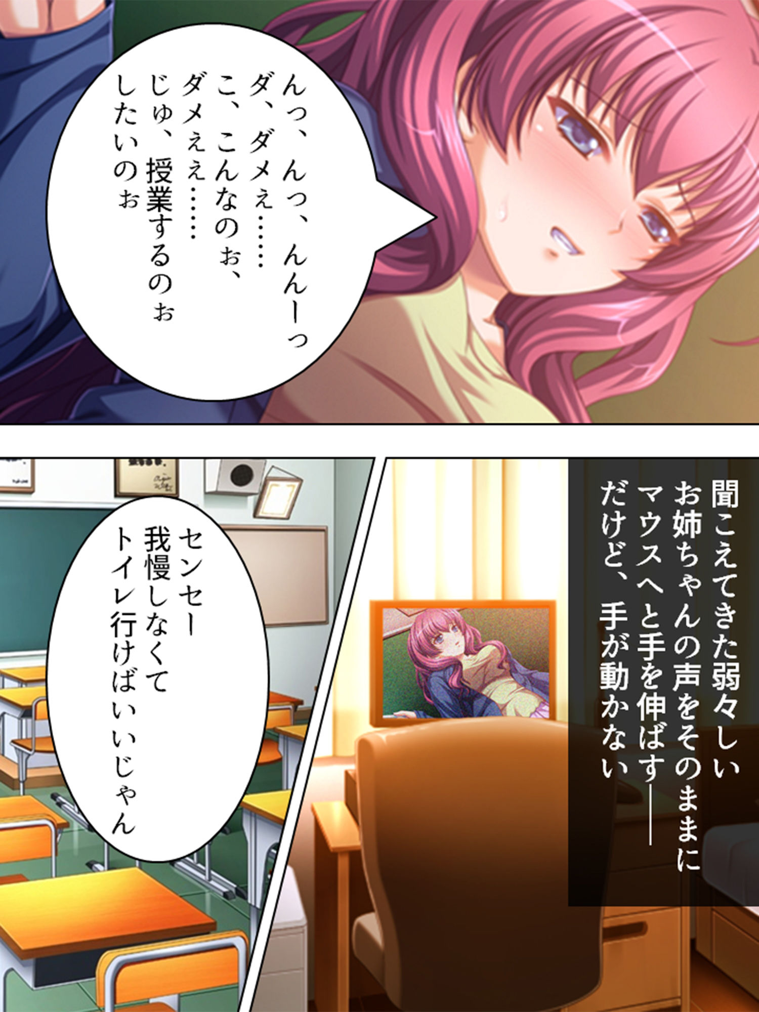 試し読み 4