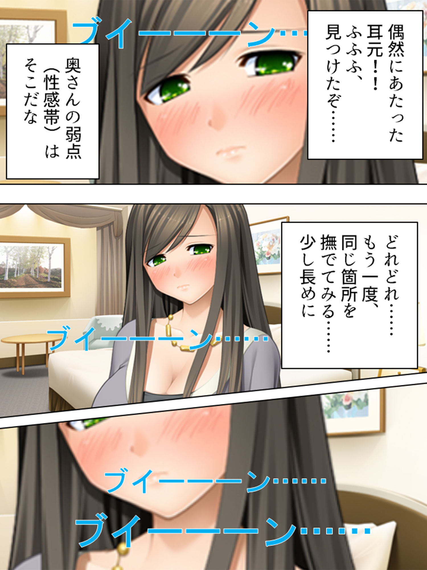 試し読み 10
